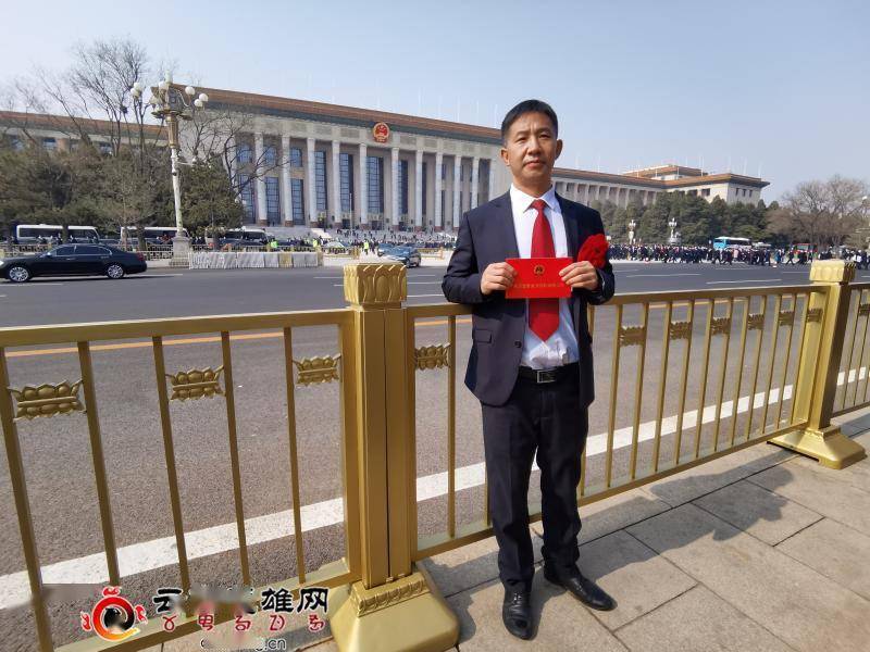 楚雄州4個(gè)集體和5名個(gè)人榮獲全國脫貧攻堅(jiān)先進(jìn)集體,先進(jìn)個(gè)人稱號(hào)_武定