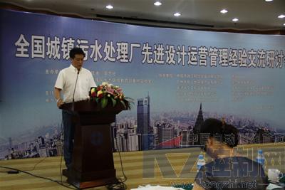 2011年全國城鎮(zhèn)污水處理廠先進(jìn)設(shè)計運營管理經(jīng)驗交流研討會隆重舉行，獲哈希公司鼎力支持