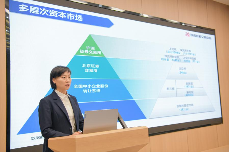 創(chuàng)新材料引領未來，一月一鏈常態(tài)路演助力新材料技術(shù)推廣