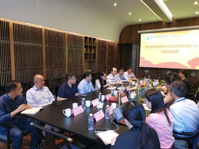 【千企千村行】土木工程學院走訪壘知集團 共探新材料技術(shù)推廣服務新路徑