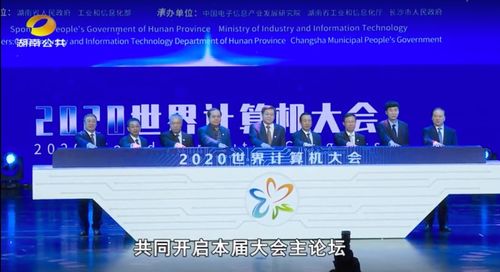 奇安信零信任遠程訪問解決方案榮膺世界計算機創(chuàng)新成果，引領新材料技術(shù)推廣服務安全新范式